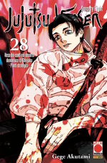 Jujutsu Kaisen - Sorcery Fight